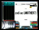 Rebecca IR for LR #1 zodiac(ANOTHER7)