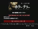 怪談朗読【なつのさんシリーズ　2】ホラーテラー