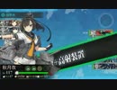 【艦これ】秋イベントの情報を遮断して攻略してみた【E05：part08】