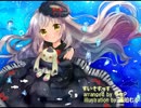 すいそすっす