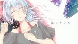 -if- / SetsU (Cover)　feat.初音ミク MV