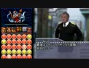 迫真パズドラ部　ゼウス高速周回の裏技.ganhoo3