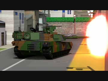 【MMD】M1A2射撃