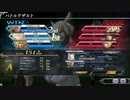 DFFAC　集中なさい！part4【ヤ・シュトラ】