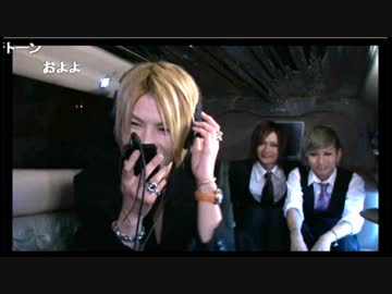 アンリニコ生キリショー電話出演