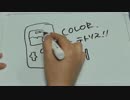 【draw my game life】えこのゲーム人生