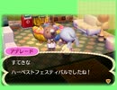 とびだせどうぶつの森でのんびりスローライフ　90日目