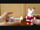 成人男性(24)がシルバニアファミリーを開封してみた　７