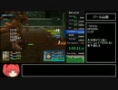 SO3DC　RTA　2:55:54（3:26:39）Part5