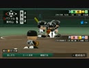 「”万能”こそ“全能”」3年以内に全国制覇する栄冠ナイン【実況】Part24