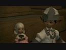【新生FF14】おすってでえおるぜあせいかつ番外編その75【実況】
