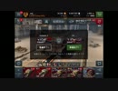 【Comet】 その3/3 WoT Blitz普通の小隊動画 Part51