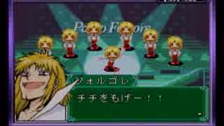 【プレイ動画】金色のガッシュベル!!魔界のブックマークｐａｒｔ3