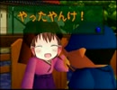 ざぜん町神社.goemon64
