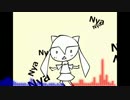 【マッシュアップ】Nya nya nya！