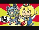 [ゆっくり実況]　Fallout4　その54