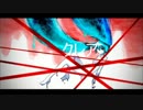 【初音ミク】「クレア」
