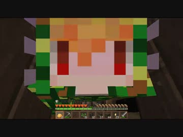 ゆっくりフランのぐだぐだマインクラフト5