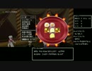 【DQ10】お手軽ズッシリゾット
