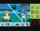 【ポケモンORAS】ひっそりシングルレート実況 120【キノガッサ】