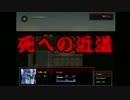 【実況】眠る美少女の服を脱がせていこう！【夕暮れの王国】その3