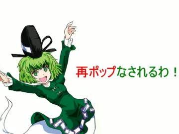東方きょうさんとう☆ゆーろそびえと　その7