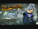 「ジョジョの奇妙な冒険　アイズオブヘブン」キャラ動画20「ウェザー」