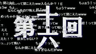 全く身にならないラジオ　全お便りまとめ　(2/4)