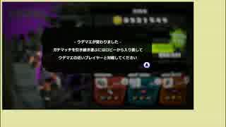 【Splatoon】スプラッシュボム参考動画５【字幕解説】