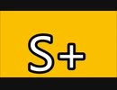 【splatoon】S+99がS+99を目指す 初期装備わかば.02
