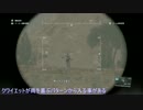 MGSV:TPP 公式ランク100位以内を目指す　Episode.11,40 静かなる暗殺者