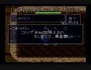 【説明実況】漆黒のエルオン　Part.9【風来のシレン】