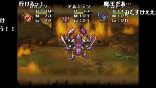 うんこちゃん『DQM　テリーのワンダーランド』　part54