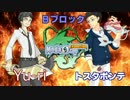 【ポケモンORAS】エムリット軸PTでMEC優勝を目指す!【vsYu-ri】