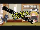 ゆっくりポケモン対戦実況してみたかった　part4
