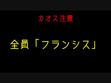 【APヘタリア】全裸卓 - 前編【実卓リプレイ】