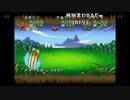 うんこちゃん『DQM　テリーのワンダーランド』　part56