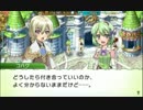 はじめてのルーンファクトリー4 実況プレイ Part49