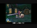最少勝利回数でTODDC一人旅クリアー part23