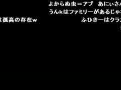 布団ちゃん×うんこちゃん　「雑談★」　4/4
