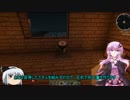 【Minecraft】ゆかりオブアイアンフィストPart3【VOICEROID実況】