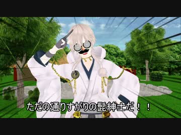 【ＭＭＤ刀剣乱舞】レア太刀なんて都市伝説やったんや・・・