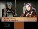 【実況】もしも自分が闇の王子様だったら96「ファイアーエムブレムif」