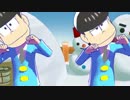 【MMDおそ松さん】 チョロ松と一松でシュレディンガイガーのこねこ