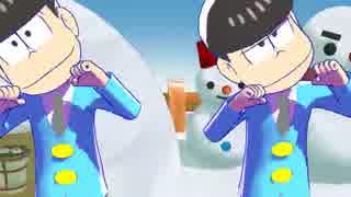 【MMDおそ松さん】 チョロ松と一松でシュレディンガイガーのこねこ
