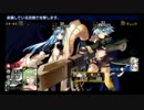 ダンジョントラベラーズ２大体初見の鍛冶縛り+α・実況プレイPart219