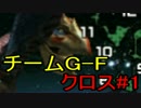 モモモモンハンクロス！PART1~最初の狩り~