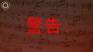SCP財団機密データ：SCP-047-JP - "最高の音楽のために"