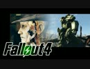 【Fallout4】おもむろに字幕プレイ　第１２回