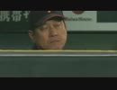 原辰徳　元巨人監督の名言！イヤ珍言でしょ～ｗｗｗｗｗｗｗｗｗｗｗｗ